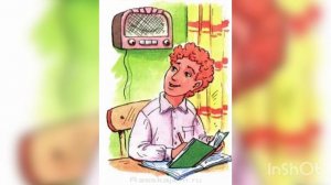 ФЕДИНА ЗАДАЧА. Николай Носов