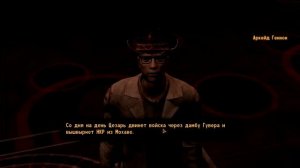 ⚡ Fallout:New Vegas | "КОСТОЛОМ" – Мощный рукопашный билд