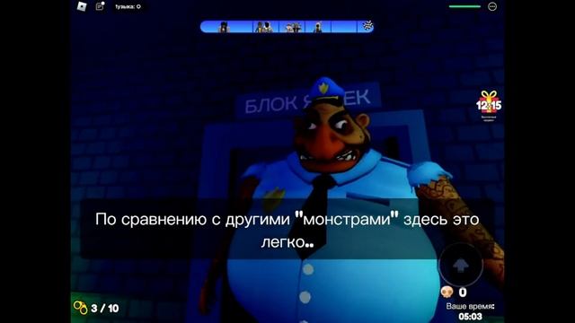 ПОБЕГ ИЗ ТЮРЬМЫ от СТРАШНОГО ПОЛИЦЕЙСКОГО РОБЛОКС САМАЯ СТРАШНАЯ ТЮРЬМА в  ROBLOX