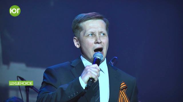 "ПОБЕДА ЗА НАМИ!". Оркестр им. Бардина в Шушенском смотреть онлайн