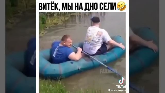 Витя