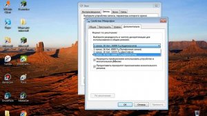 что делать если тихий микрофон на пк.