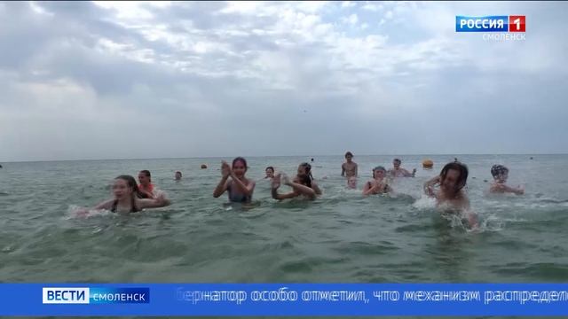 В этом году на Чёрном море отдохнуло в два раза больше юных смолян, чем в прошлом