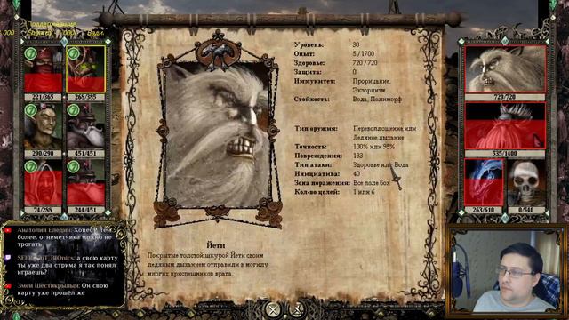 Disciples 2. Alternative mod. Карта "Аутодафе". Жезловик. Часть 4.Финал. смотреть онлайн