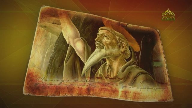 Простые истории. Итальянский живописец Козимо Тура