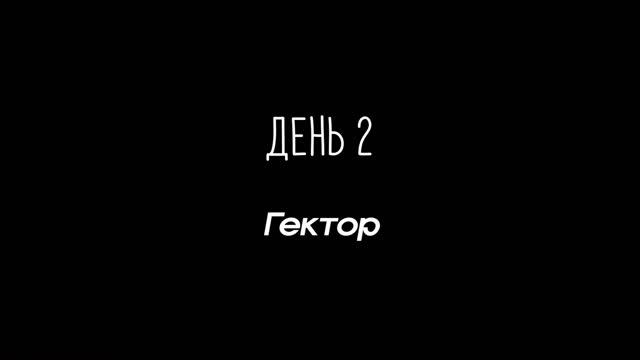 ГЕКТОР vs. ЭКОКИЛЛЕР. Эксперимент на клопах | Герадез