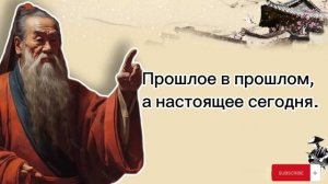 МУДРЕЙШИЕ Японские ЦИТАТЫ. МУДРОСТЬ которую стоит услышать!
