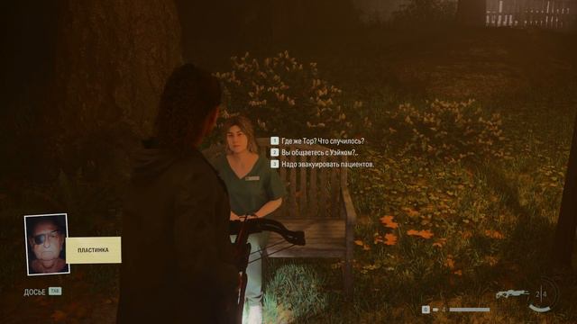 Alan Wake 2 Играем в удовольствие. Часть 8 смотреть онлайн