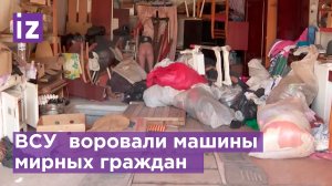 "Три раза обокрали!" Боевики вскрывали гаражи и угоняли машины у мирных граждан / Известия