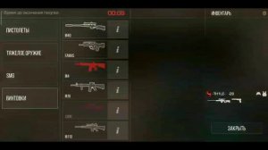 КАК ПОЛУЧИТЬ НОЖ М9 БЕСПЛАТНО В СТАНДОФФ 2? НЕ КЛИКБЕЙТ!