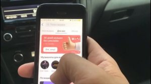 Фм Модулятор xiaomi_roidmi_3s #фммодуляторxiaomiroidmi3s