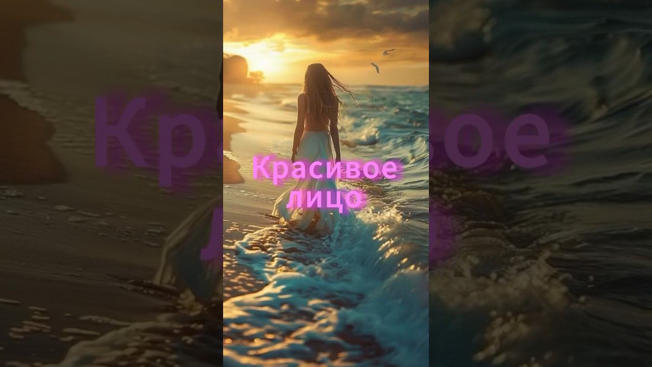 Разверни,там про осанку #гимнастикадлялица #фейсфитнес #осанказалогздоровья