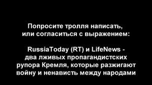 КРЕМЛЕБОТЫ: кто такие, и как их троллить? :)
