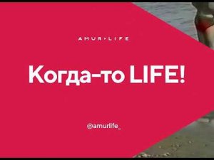 Лето на городском пляже. Как отдыхали благовещенцы в 1995 году