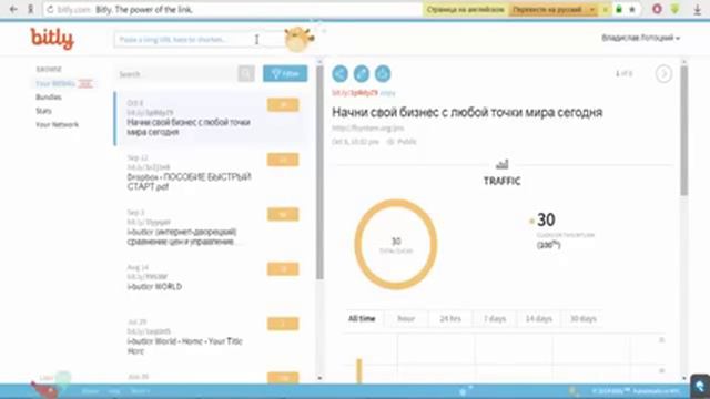 Как сделать ссылку на русском языке смотреть онлайн