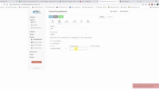 OpenNebula. "Окно" в интернет (или как вытащить ВМ наружу) смотреть онлайн