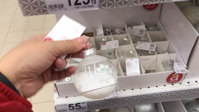 Ашан ёлочные игрушки ручной работы и не только смотреть онлайн