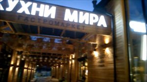 Пятигорск. Верхний рынок. Кухни мира. После пожара и до него. ДуйБатл