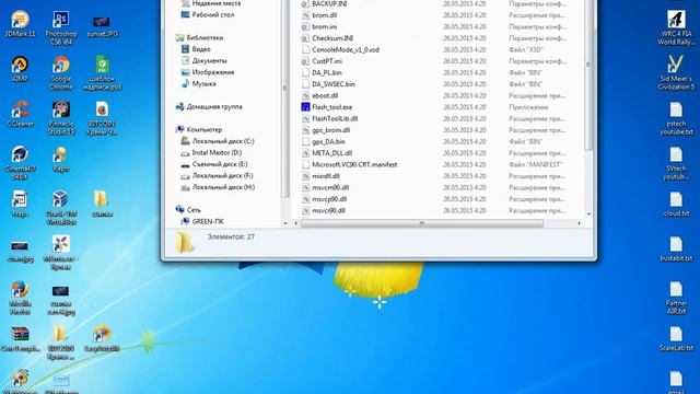 Прошивка Huawei Honor 8 Pro смотреть онлайн