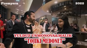 YULDUZ USMONOVA&MALIK-TOJIKI MEDONET(2022)