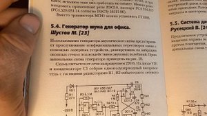 журнал В ПОМОЩЬ РАДИО-ЛЮБИТЕЛЮ №25.№26. (2007г)- схемы из журнала РАДИО .РАДИОЛЮБИТЕЛЬ. 1964-2002гг