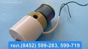 Сервопривод СПРЭ для клапанов электромагнитных газовых КЗМЭФ