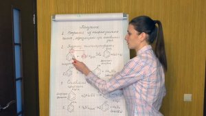Химия 10 класс. Фенолы: Особенности строения, Получение