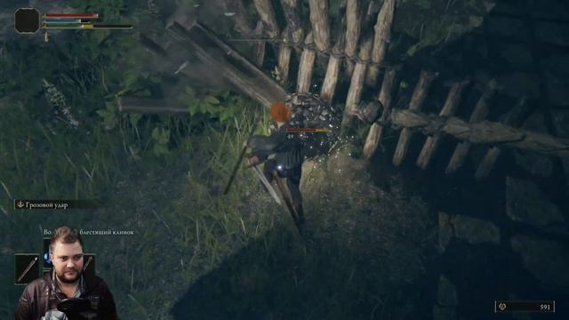 Elden Ring. Приключение на пять минут. (Озвучка на русском языке) #1 смотреть онлайн