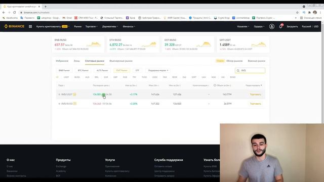 КАК НА БИРЖЕ БИНАНС ПОЛУЧИТЬ БЕСПЛАТНО ТОКЕНЫ / BINANCE