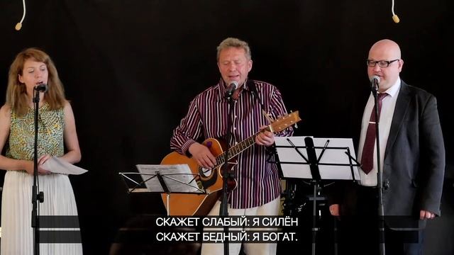 Богослужение 12 июня 2022 смотреть онлайн