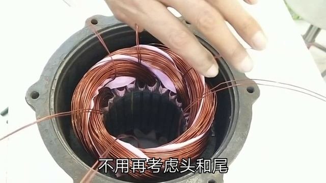 水泵绕组的接线和整形你的方法和老黎的方法一样吗？ #老黎电工 #水泵