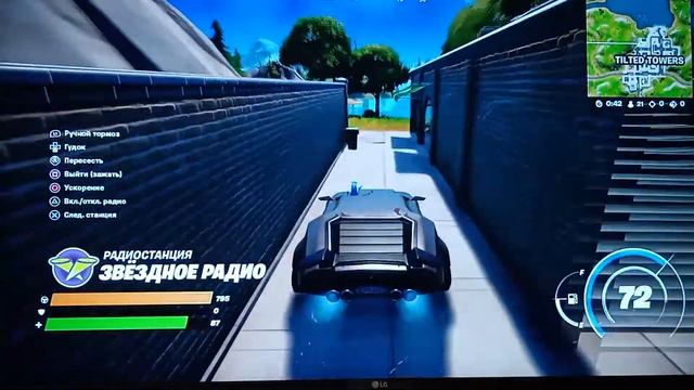 Fortnite, занял первое место с одним автоматом ))) смотреть онлайн