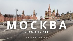 Что посмотреть в Москве за 2 дня. ТОП мест Москвы для прогулки!