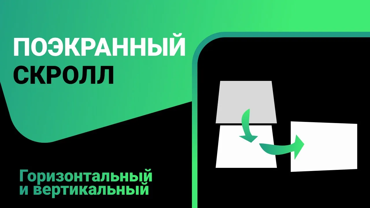Вертикальное Фото В Горизонтальное Онлайн