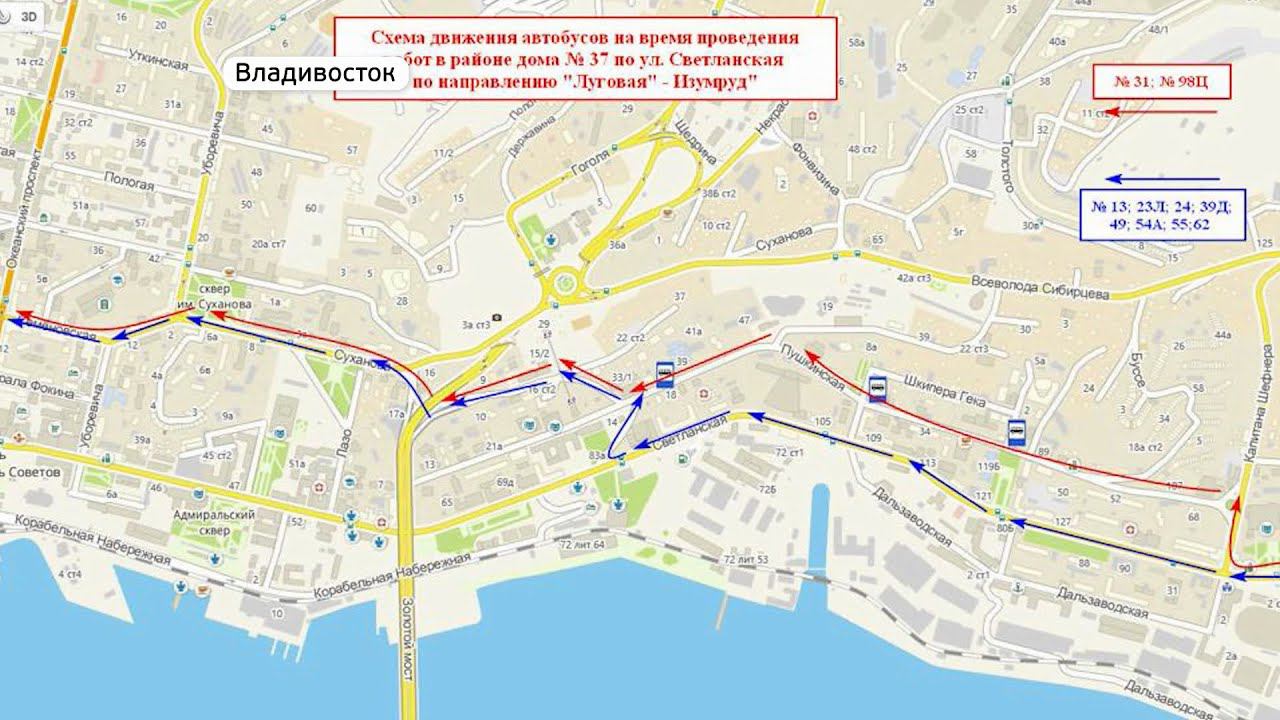 105 автобус остановки на карте. Схема общественного транспорта Владивостока. Схема движения по центру Владивостока. Владивосток перекрытие улиц карта. Маршруты автобусов во Владивостоке на карте.