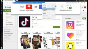 Как скачать приложения с Google Play на компьютер.Как скачивать с google play market на компьютер.