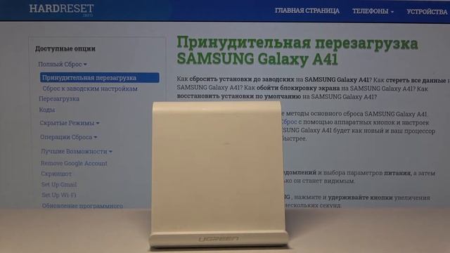 Как добавить или убрать Google Аккаунт на SAMSUNG Galaxy A41 смотреть онлайн