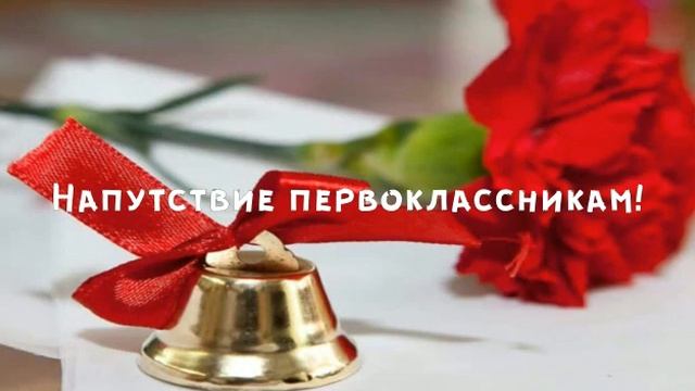 9 класс Поздравление учителям смотреть онлайн