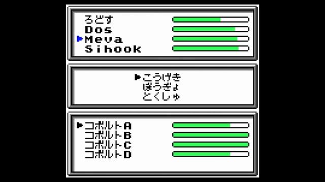 GBC版The Black Onyx ブラックオニキス 手探り実況プレイPart1 смотреть онлайн