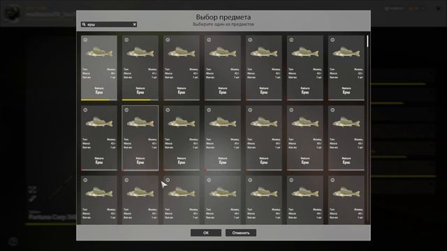 #рр4 оз Старый Острог Угорь + Щука на Ерша 22 06 смотреть онлайн