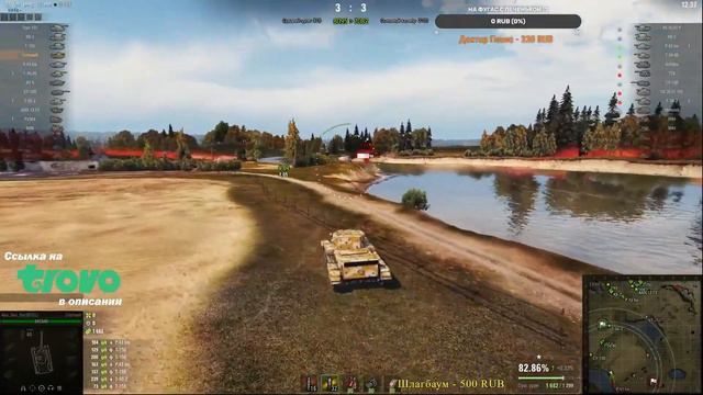 БОТ