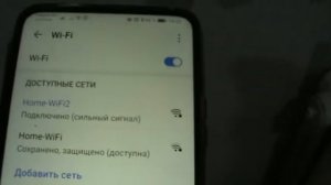 WI-FI Repeater Wireless-N в работе