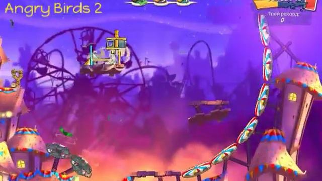 Angry Birds 2 Mighty eagle bootcamp ( Mebc) S16 Day 40 04/02/2020. смотреть онлайн