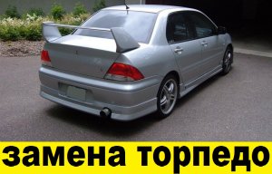 Mitsubishi Lancer Cedia CS2A Снять торпедо разобрать печку /Remove the torpedo disassemble the stove