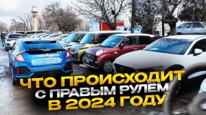 Почему в 2024 году стоит купить "Японца", а не Ладу или нового "Китайца".
