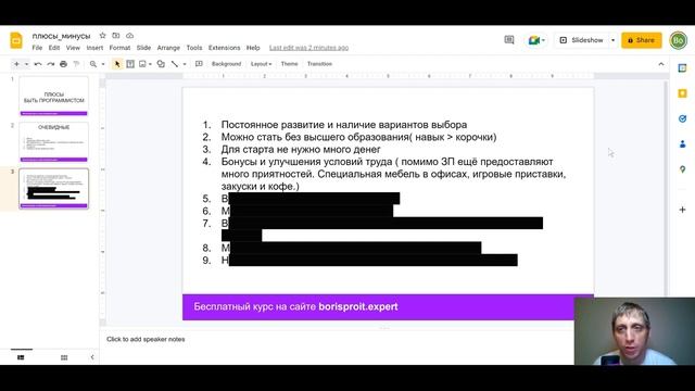 9 НЕ явных плюсов работы программиста