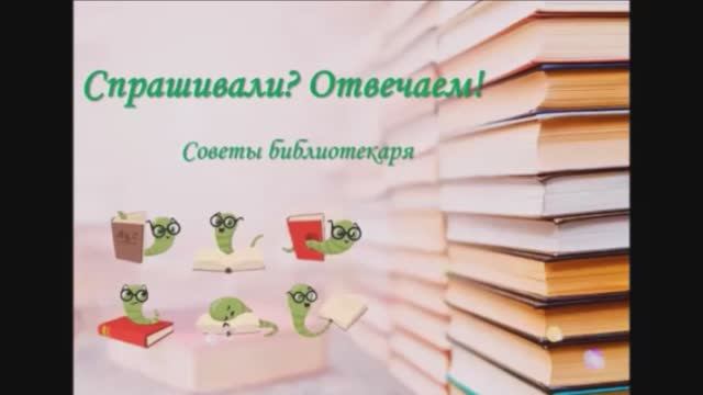 Спрашивали? Отвечаем! Выпуск 16