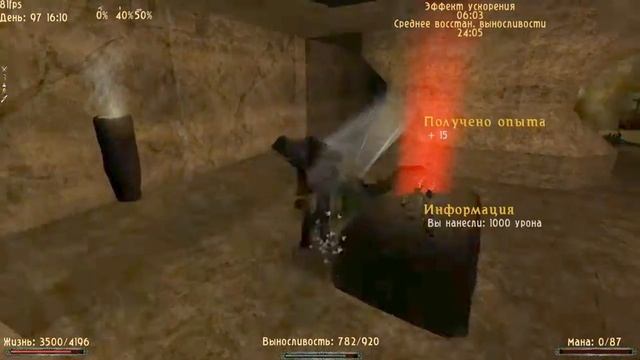 66.2 AB Хаш-Гор (Драконоборец 2h, кошмарный сон 30%/200%/200%) смотреть онлайн