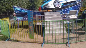 Аттракцион "Летающая машина".