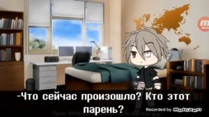 🍏•°ПОМЕНЯЛАСЬ ТЕЛАМИ С ПЛОХИМ ПАРНЕМ°•🍏 //🍏ОЗВУЧКА🍏\\●{{Gacha Life}}●
